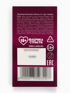 Шоколад молочный «Безопасное удовольствие», 27 г (18+) - Фото 4