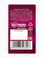 Шоколад молочный «Безопасное удовольствие», 27 г (18+) - Фото 6