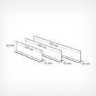 Пластиковый разделитель на Т-основании, с магнитным скотчем, 380×45×80 мм - Фото 4