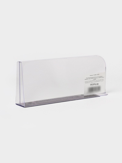 Пластиковый разделитель на Т-основании с передним ограничителем: 15 см, на магнитной основе: 37.5×6×15 см