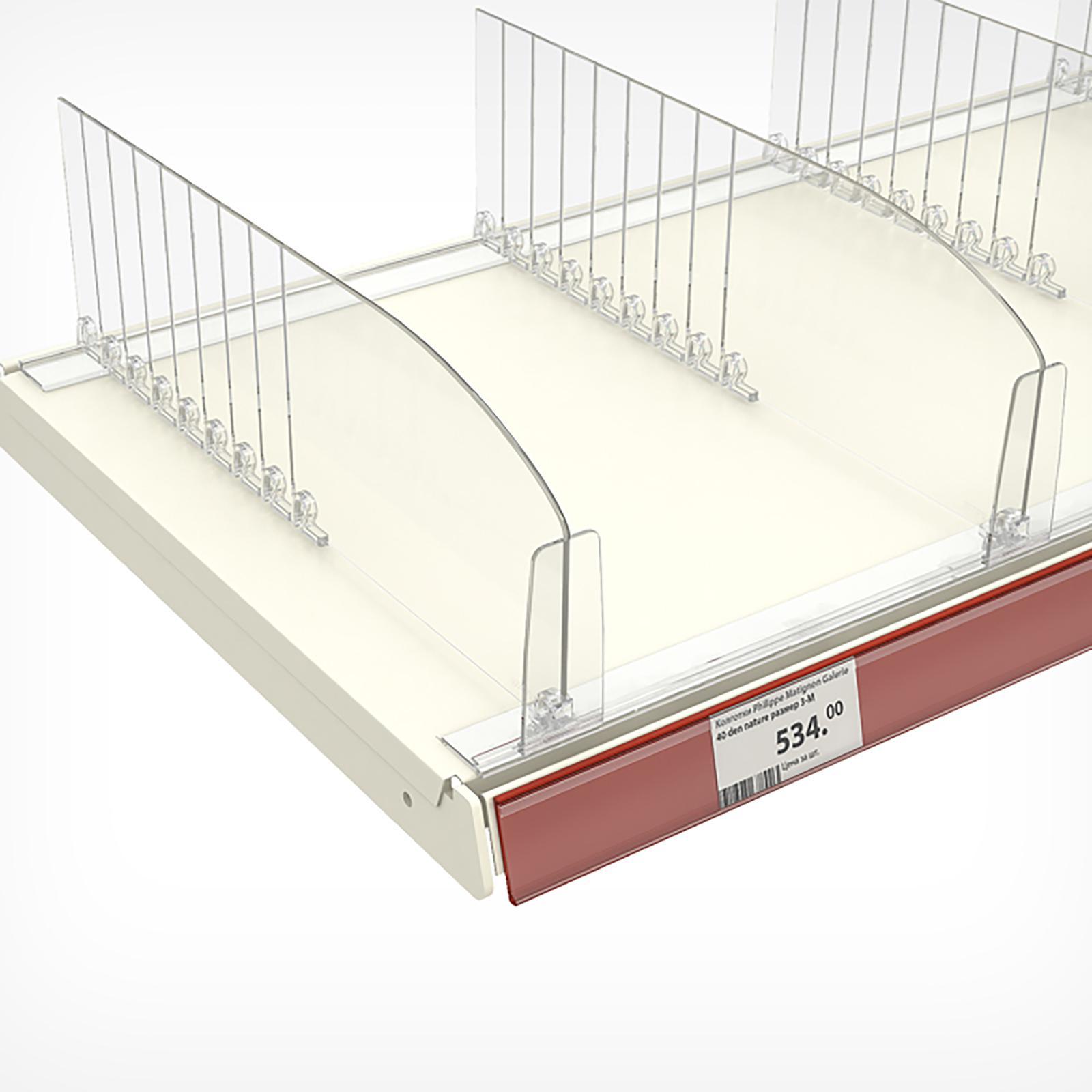 Пластиковые разделители для полок