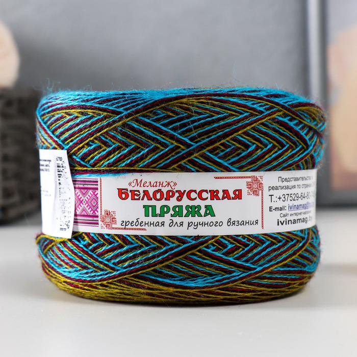 Купить Белорусскую Пряжу На Вайлдберриз