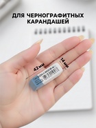 Ластик Koh-I-Noor каучук Sanpearl 6541/84-80, бело-синий - Фото 2