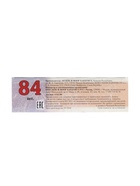 Ластик Koh-I-Noor каучук Sanpearl 6541/84-80, бело-синий 823977