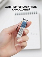 Ластик Koh-I-Noor каучук Sanpearl 6541/56-60, бело-синий - Фото 2