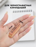 Ластик Koh-I-Noor PROGRESSO 6821/80, каучук, оранжевый - Фото 2