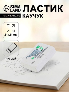 Ластик Koh-I-Noor ELEPHANT 300/60, каучук 823982