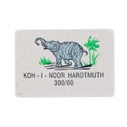 Ластик Koh-I-Noor ELEPHANT 300/60, каучук - Фото 2