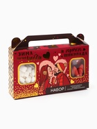 Подарочный набор новогодний «Зима-время любить»: горячий шоколад, маршмеллоу, печенье с предсказаниями - Фото 2