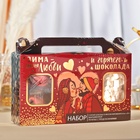 Подарочный набор новогодний «Зима-время любить»: горячий шоколад, маршмеллоу, печенье с предсказаниями - фото 119363661