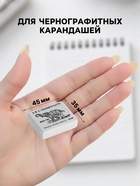 Ластик Koh-I-Noor ELEPHANT 300/40, каучук - Фото 2