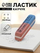 Ластик Koh-I-Noor BLUE STAR 6521/80, красно-синий - Фото 1