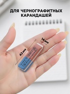 Ластик Koh-I-Noor BLUE STAR 6521/80, красно-синий - Фото 2