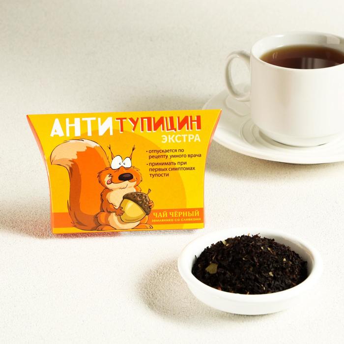 Чай черный "Антитупицин" Земляника со сливками, 20 г - Фото 1