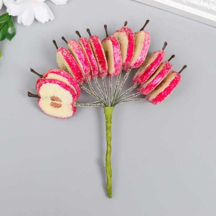 Декоративный букетик "Рукоделие" Яблочные дольки в сахаре - Фото 1