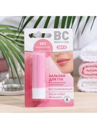 Бальзам для губ ВС восстанавливающий, 4.2 г - Фото 4