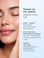 Бальзам для губ БиСи питательный, 4.2 г - фото 809273369