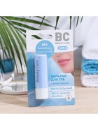 Бальзам для губ БиСи питательный, 4.2 г - Фото 4