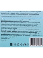 Бальзам для губ детский Ми-Ми-Мишки зимняя забота со вкусом бабл-гам, 4.2 г - Фото 5