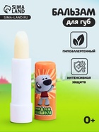 Бальзам для губ детский Ми-Ми-Мишки интенсивная защита, гипоаллергенный, 4.2 г - Фото 1