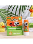 Бальзам для губ детский Ми-Ми-Мишки интенсивная защита, гипоаллергенный, 4.2 г - Фото 3