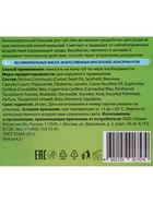 Бальзам для губ детский Ми-Ми-Мишки интенсивнаяя защита, гипоаллергенный, 4.2 г - фото 809273380