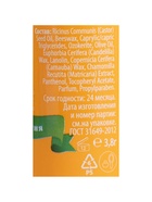 Фруктовый бальзам для губ, дыня - фото 809273391