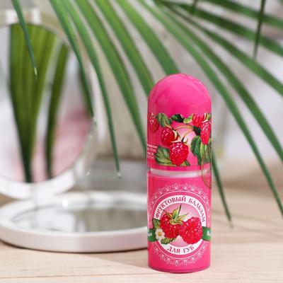 Фруктовый бальзам для губ, малина, 3.8 г