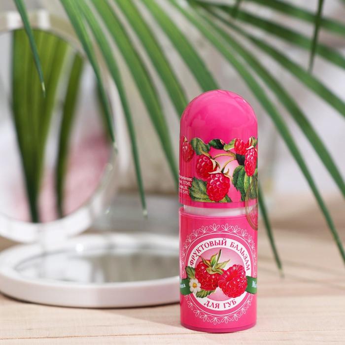 Фруктовый бальзам для губ, малина, 3.8 г - Фото 1