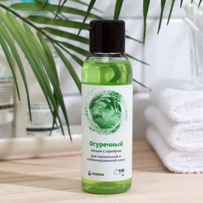 Огуречный лосьон Витатека с серебром, 100 мл - Фото 1