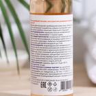 Салициловый лосьон Витатека с серебром и экстрактом ромашки, 100 мл - Фото 2