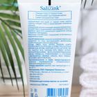 Гель-скраб от черных точек Salizink, 150 мл - Фото 2