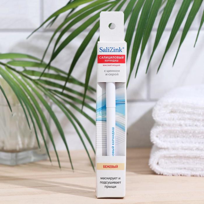 Салициловый карандаш SaliZink с цинком и серой, 0.22 г - Фото 1