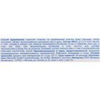 Салициловый карандаш SaliZink с цинком и серой, 0.22 г - Фото 4