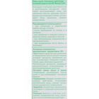 Пена-спрей для лица и тела Пантенол ВС, помощь при солнечных и термических ожогах, 130 мл - Фото 2