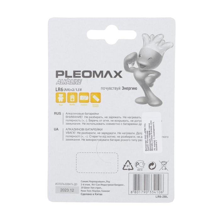 Батарейка алкалиновая Pleomax, AA, LR6-2BL, 1.5В, блистер, 2 шт. - фото 51316721