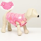 Куртка для собак двухсторонняя с утяжкой, размер 10 (ДС 25 см, ОГ 34 см, ОШ 24 см),розовая - фото 17010874