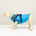 Куртка для собак со светоотражающей шлейкой, размер 12 (ДС 28, ОГ 38, ОШ 27), голубая - Фото 4