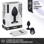 Игра для пар «Секреты анального наслаждения», 10 карт, 2 анальные пробки (размеры S и M), 18+ - Фото 1