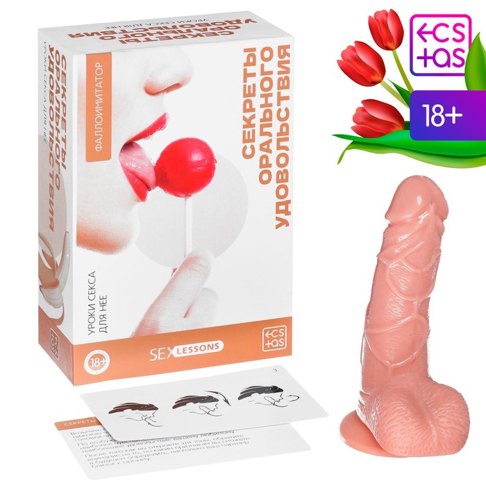 Игра для пар «Секреты орального удовольствия», 10 карт, фаллоимитатор, 18+ - Фото 1