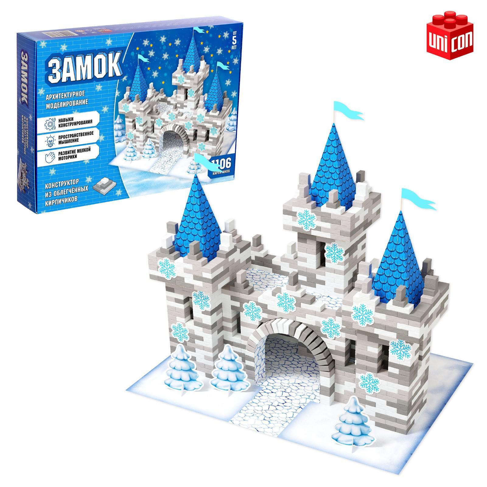 Конструктор из кирпичиков «Замок» (7385760) - Купить по цене от 769.00 ...