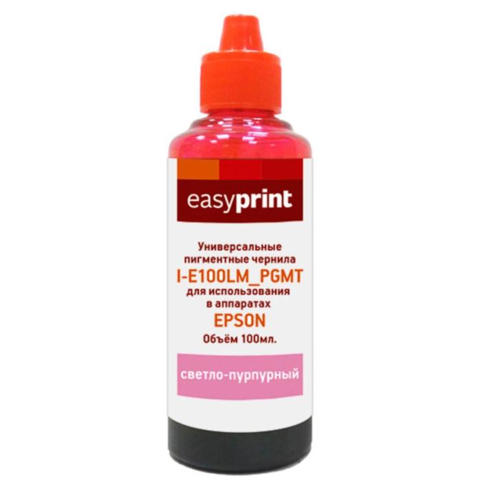 Чернила EasyPrint I-E100LM_PGMT, светло-пурпурный, универсальные пигментные (100 мл) - Фото 1