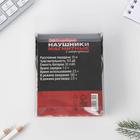 Беспроводные магнитные наушники с микрофоном «Санта», на Новый Год, длина провода 57,5 см. 6943800 - фото 16454095