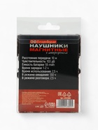 Наушники беспроводные «Санта», длина провода 57,5 см. 6943800 - фото 16945372
