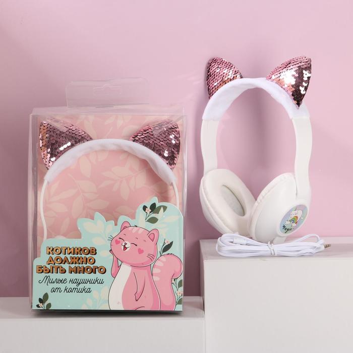 Наушники Magic модель W-02 25 х 175 см 131900₽