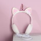 Наушники "Захвачу твое сердечко ", модель W-03, 25 х 17,5 см - фото 51300224