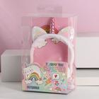 Наушники "Захвачу твое сердечко ", модель W-03, 25 х 17,5 см - фото 51300227