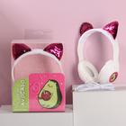 Наушники "Avocado", модель W-04, 25 х 17,5 см - Фото 1