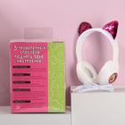 Наушники "Avocado", модель W-04, 25 х 17,5 см - Фото 2