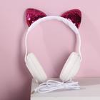 Наушники "Avocado", модель W-04, 25 х 17,5 см - Фото 4